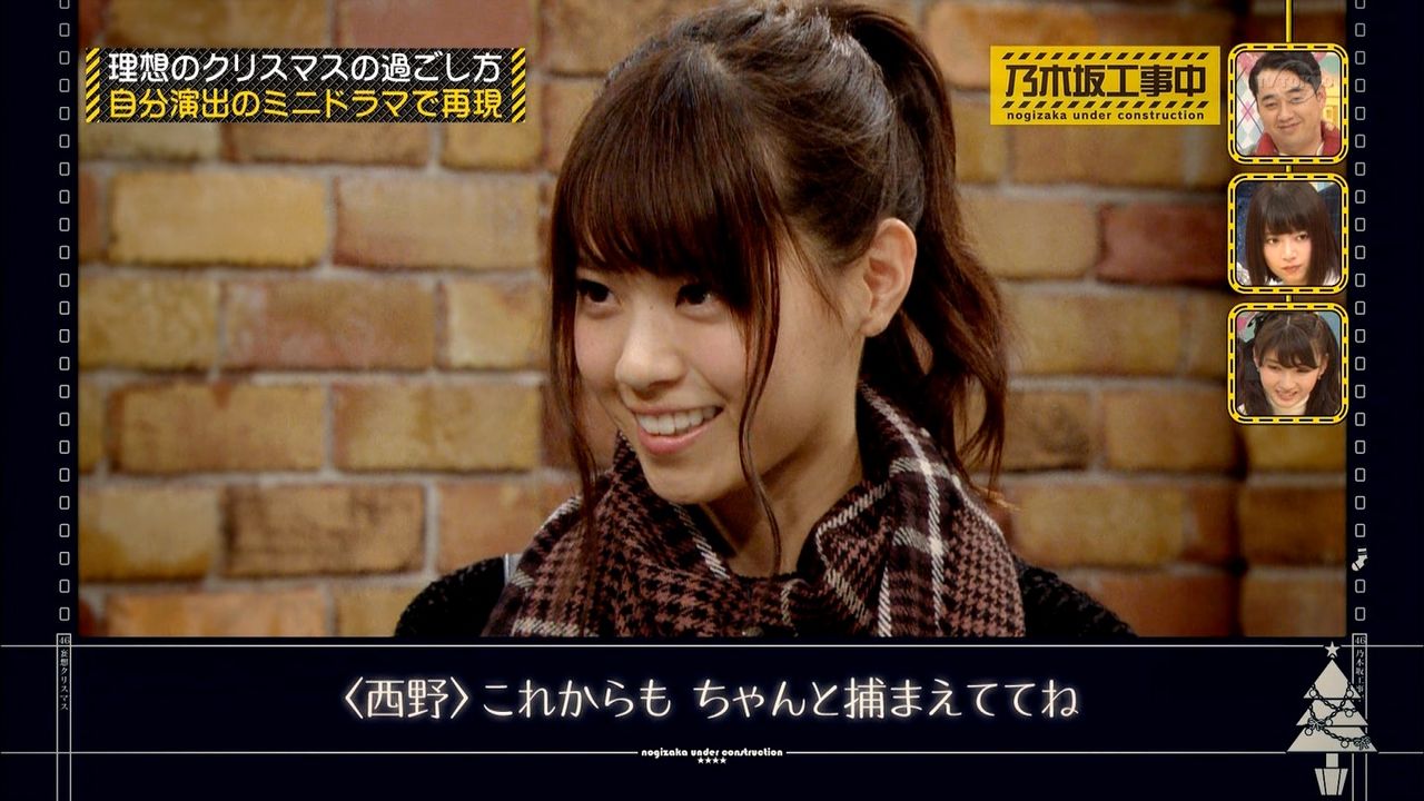 乃木坂工事中 待望のクリスマス妄想ドラマ 感想 ヲレらも妄想とまらんぜ ノギザカッション