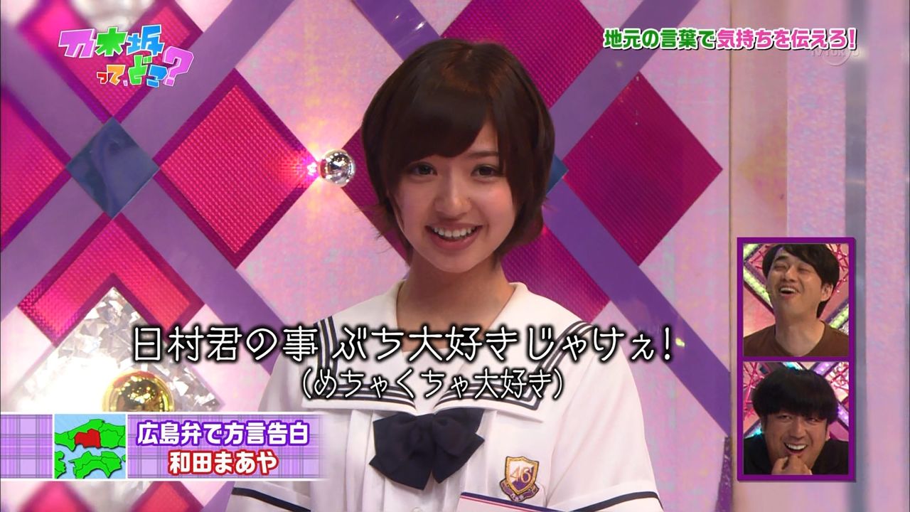 乃木坂って どこ 名場面を語ろう 数々の爆笑と涙の記憶が蘇る ノギザカッション
