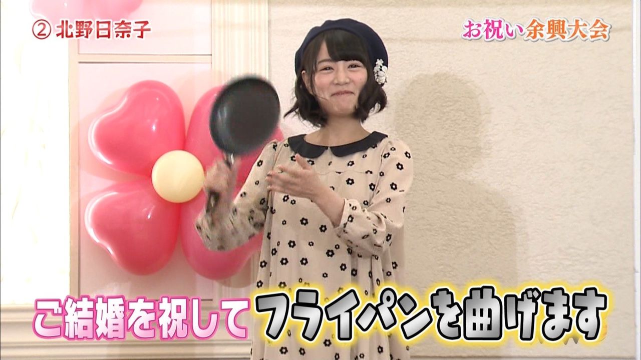 北野日奈子の生き様を目に焼き付けろ ネタ記事なので内容薄いって怒っちゃダメ ノギザカッション