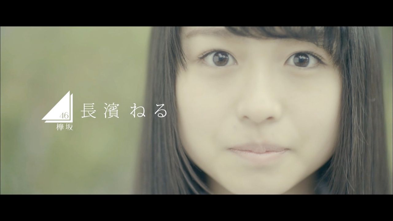 欅坂46 ねる 平手 冬優花 欅坂について書いた記事をまとめてみよう 欅坂46 ねる 平手 冬優花 欅坂について書いた記事をまとめてみよう