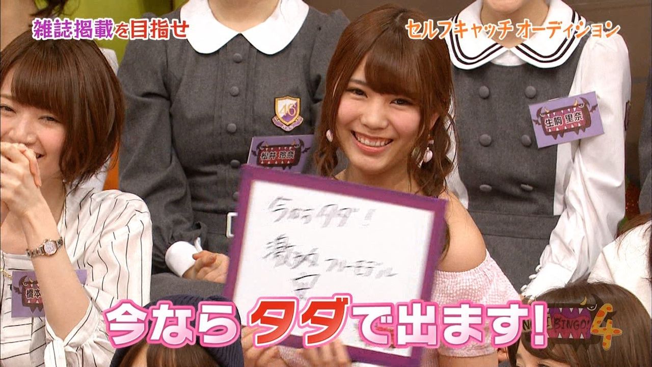 川後陽菜 Popteen 専属モデルを賭けた戦いに思うこと 組織票で勝ち得た先の未来とは ノギザカッション 川後陽菜 Popteen 専属モデルを賭けた戦いに思うこと 組織票で勝ち得た先の未来とは ノギザカッション