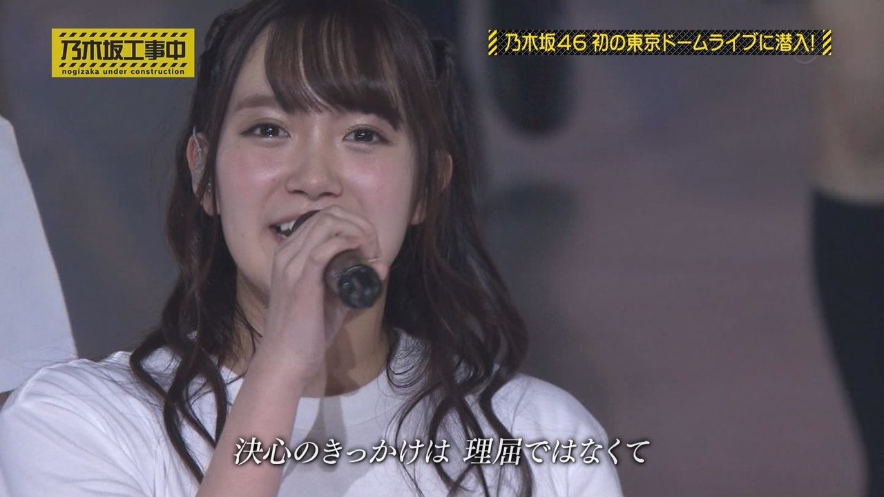 乃木坂46 17 12 4 乃木坂46 Merry Xmas Show 17 中元日芽香卒業コンサート 日本武道館 妄想レポート ノギザカッション 乃木坂46 17 12 4 乃木坂46 Merry Xmas Show 17 中元日芽香卒業コンサート 日本武道館 妄想レポート ノギザカッション