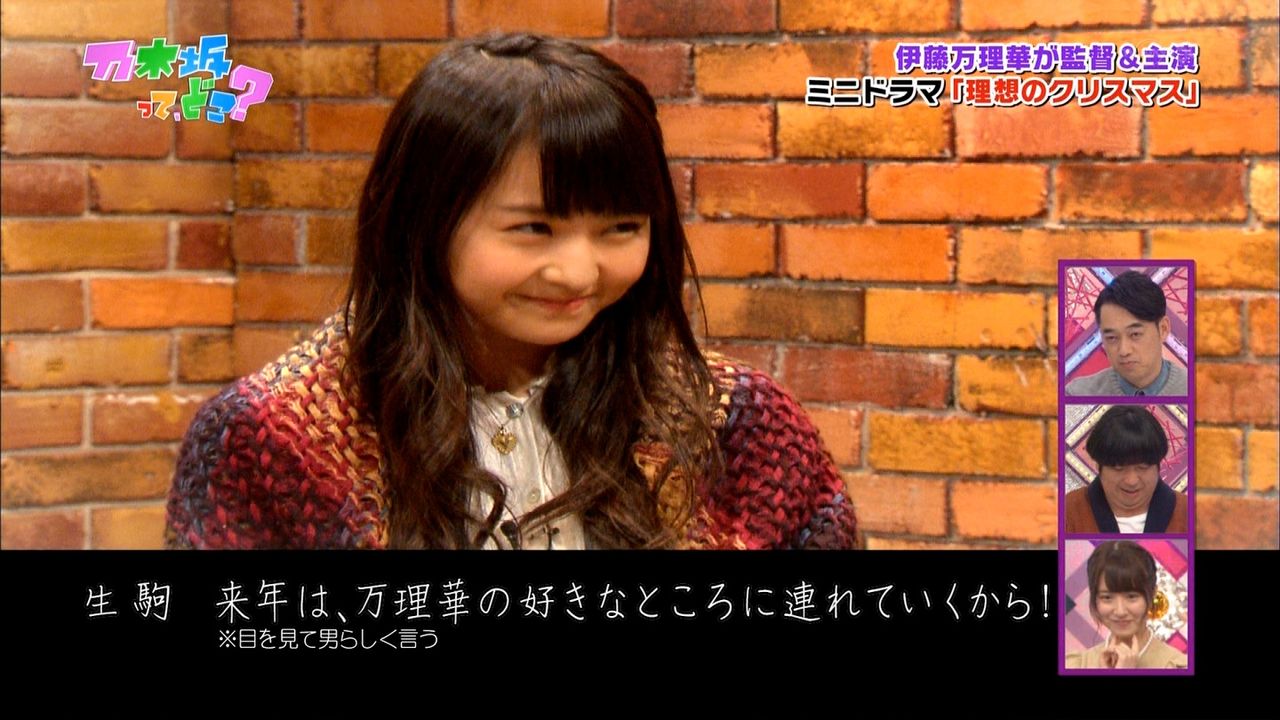 乃木どこ妄想クリスマス感想 まだまだ妄想は止まらない ノギザカッション