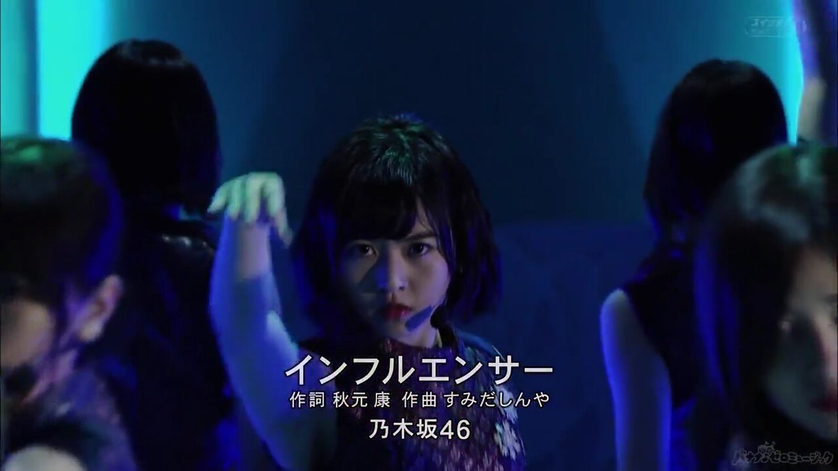 乃木坂46 第2回ダンスno1はだれだ アンケート結果発表 ノギザカッション 乃木坂46 第2回ダンスno1はだれだ アンケート結果発表 ノギザカッション