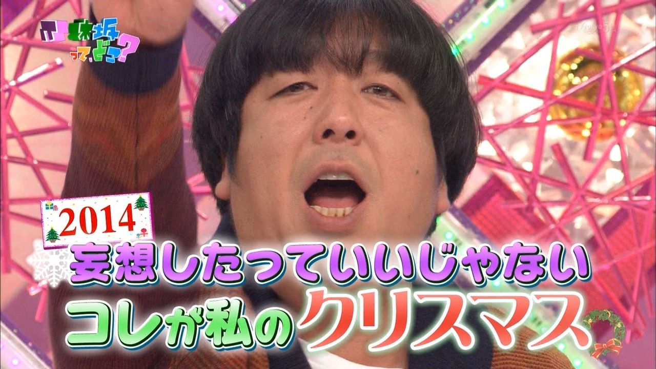 乃木どこ妄想クリスマス感想 まだまだ妄想は止まらない ノギザカッション