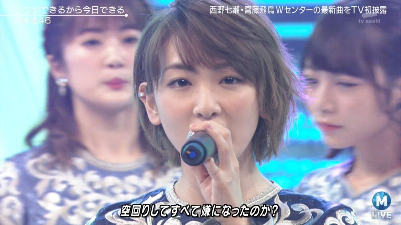 Mステ いつかできるから今日できる 見どころベスト5はこれだ ノギザカッション