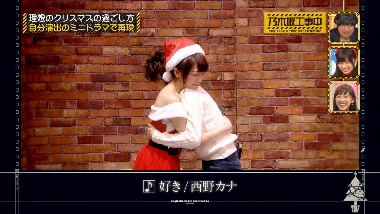 乃木坂工事中 待望のクリスマス妄想ドラマ 感想 ヲレらも妄想とまらんぜ ノギザカッション 乃木坂工事中 待望のクリスマス妄想ドラマ 感想 ヲレらも妄想とまらんぜ ノギザカッション