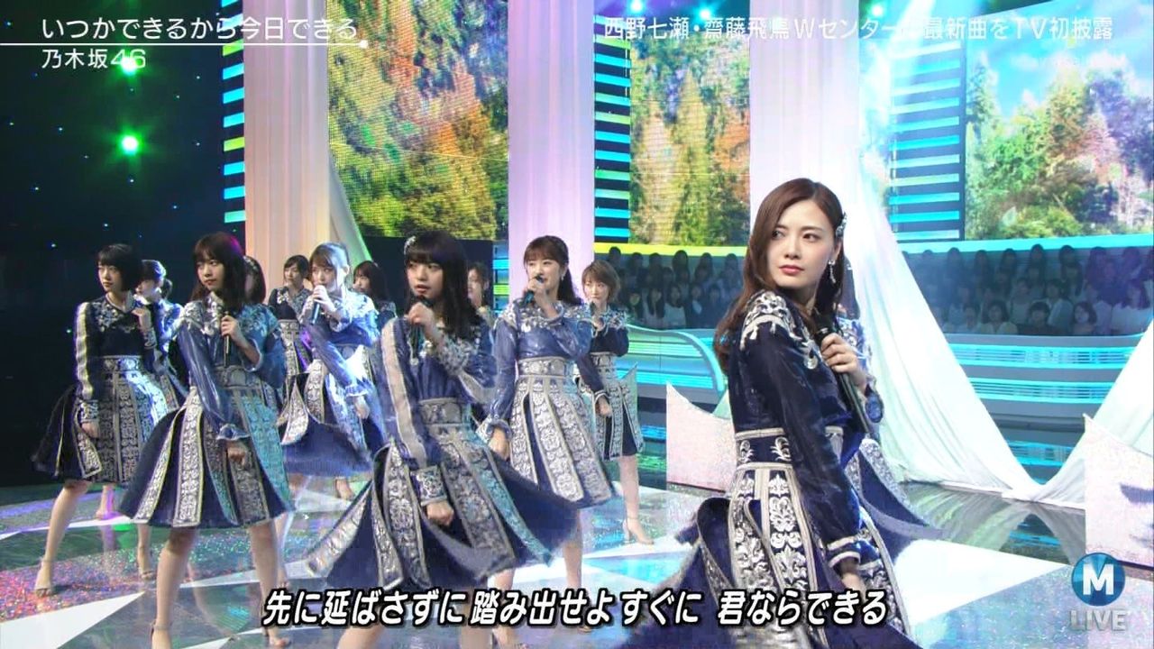 Mステ いつかできるから今日できる 見どころベスト5はこれだ ノギザカッション Mステ いつかできるから今日できる 見どころベスト5はこれだ ノギザカッション