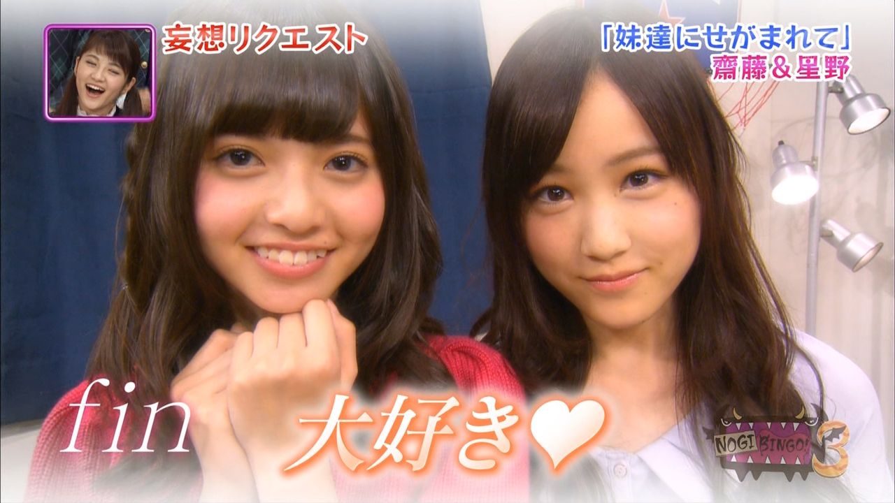 Nogibingo 3の妄想リクエスト 没となったネタを教えてください ノギザカッション Nogibingo 3の妄想リクエスト 没となったネタを教えてください ノギザカッション