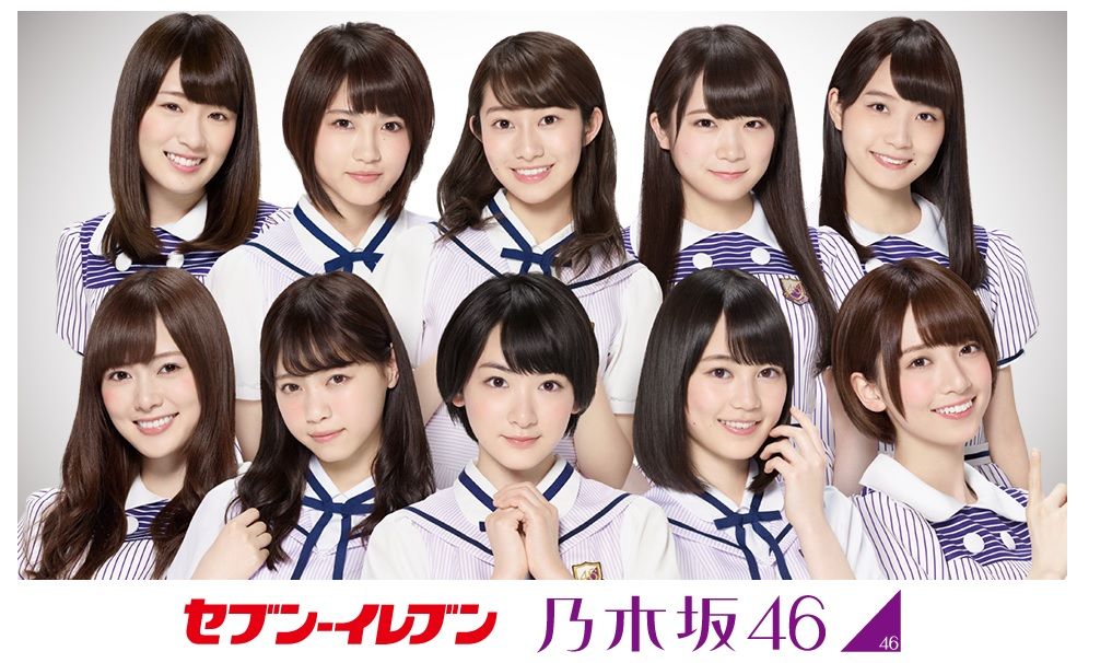 セブン イレブンフェア乃木坂46開催決定 乃木坂っぱえびせん 乃木坂ッポロポテト ノギザカッション