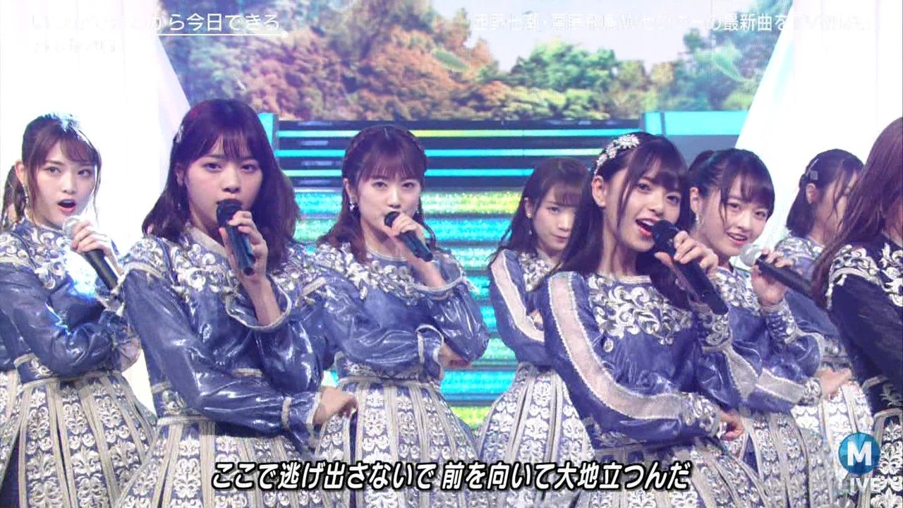 Mステ いつかできるから今日できる 見どころベスト5はこれだ ノギザカッション