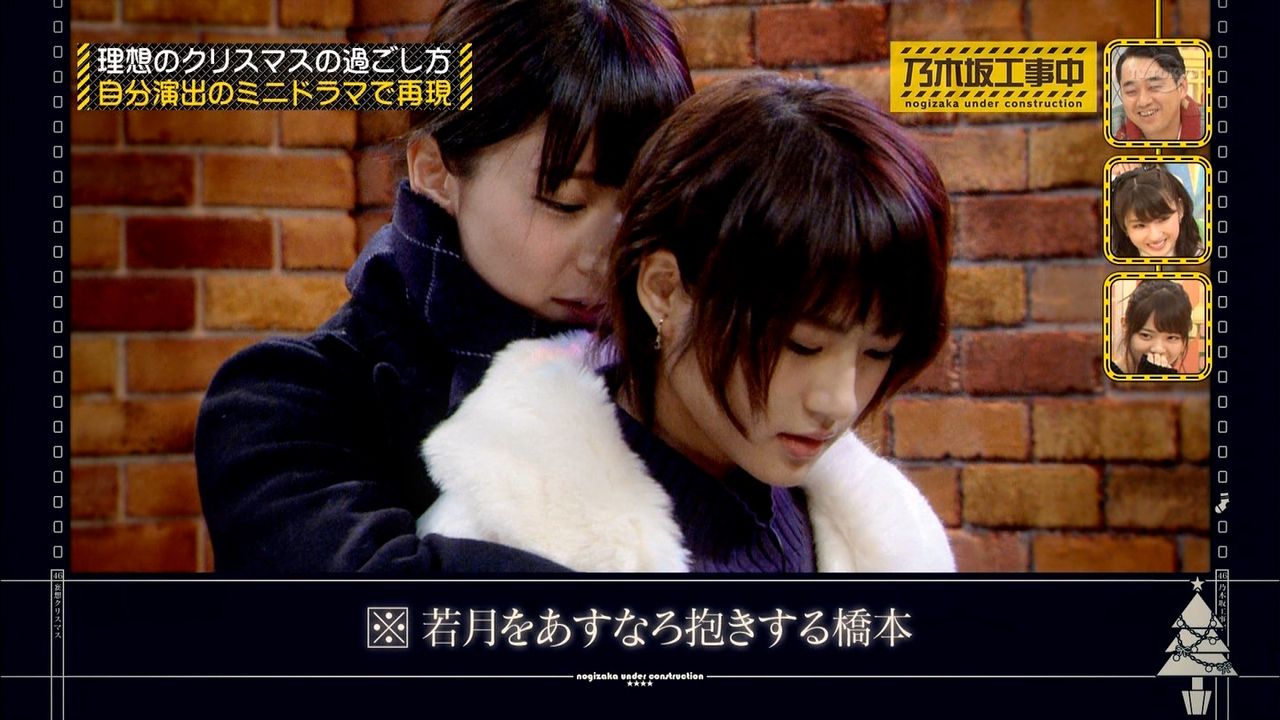 乃木坂工事中 待望のクリスマス妄想ドラマ 感想 ヲレらも妄想とまらんぜ ノギザカッション 乃木坂工事中 待望のクリスマス妄想ドラマ 感想 ヲレらも妄想とまらんぜ ノギザカッション