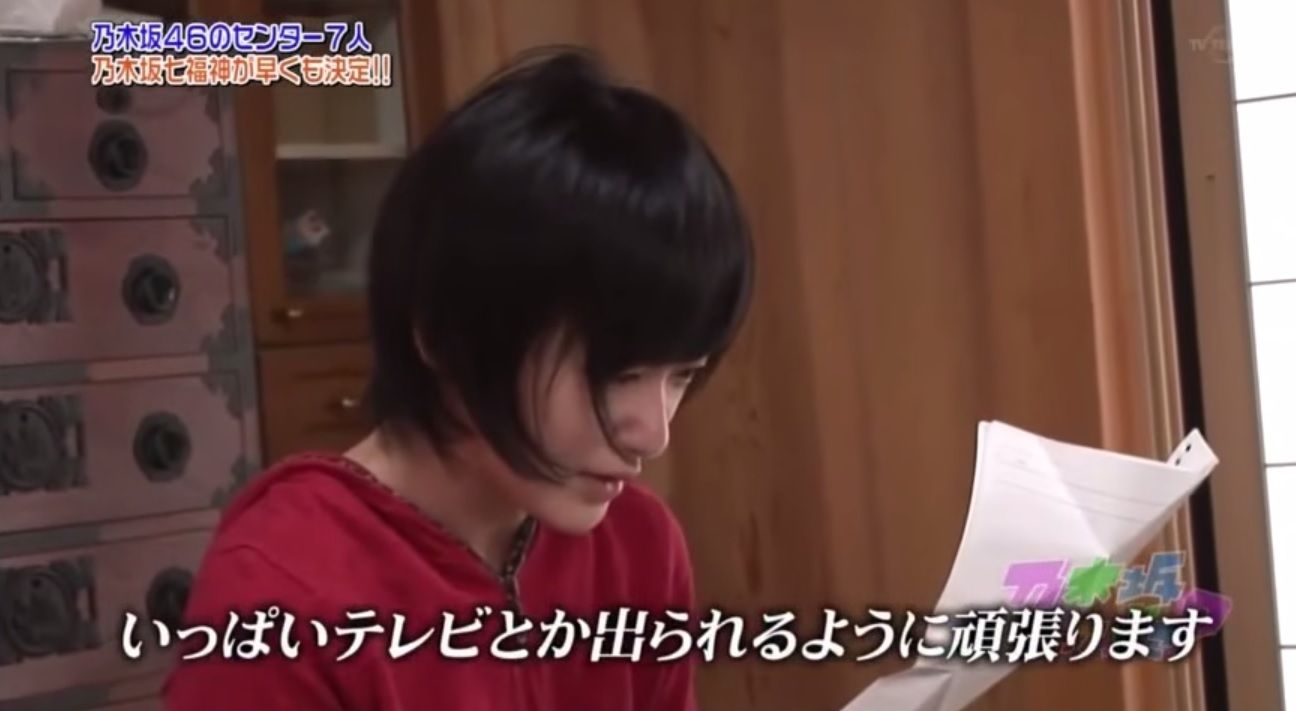 乃木坂って どこ 名場面を語ろう 数々の爆笑と涙の記憶が蘇る ノギザカッション