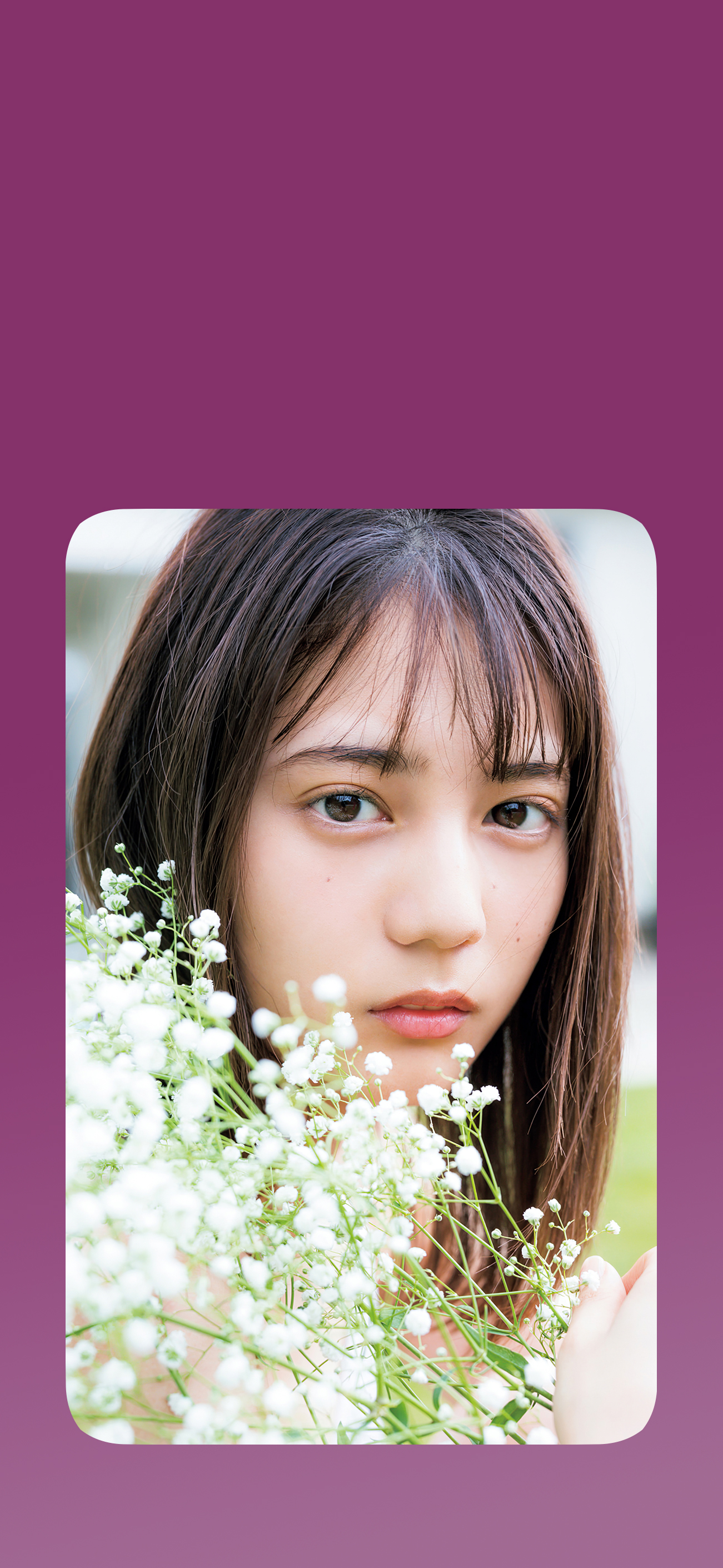 小坂菜緒の高画質なiphone壁紙004 日向坂辞典 小坂菜緒の高画質なiphone壁紙004 日向坂辞典
