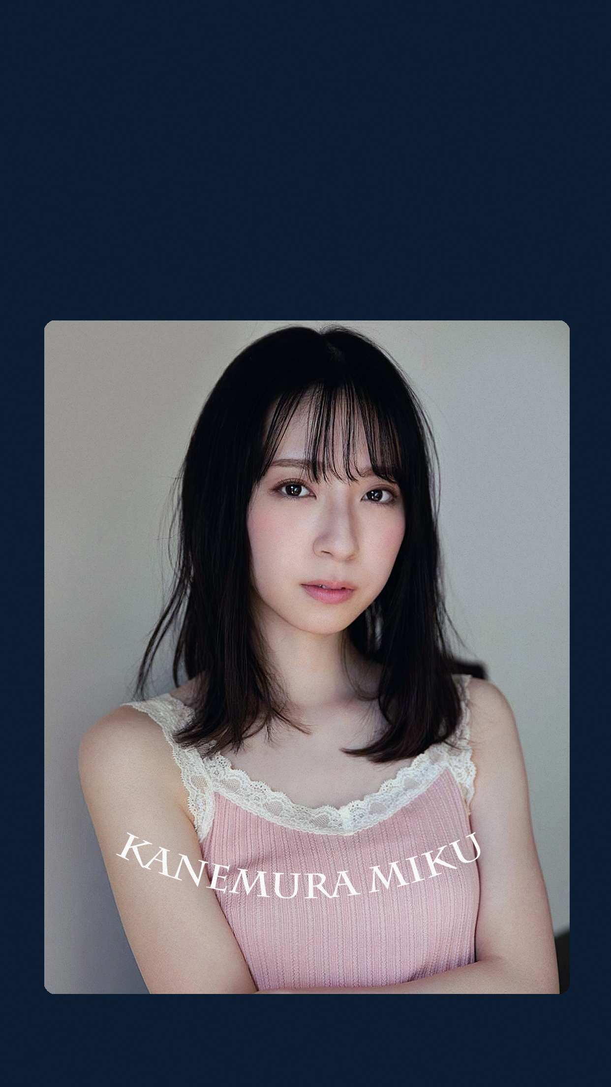 金村美玖の高画質なiphone壁紙まとめ 2 14更新 日向坂辞典 金村美玖の高画質なiphone壁紙まとめ 2 14更新 日向坂辞典