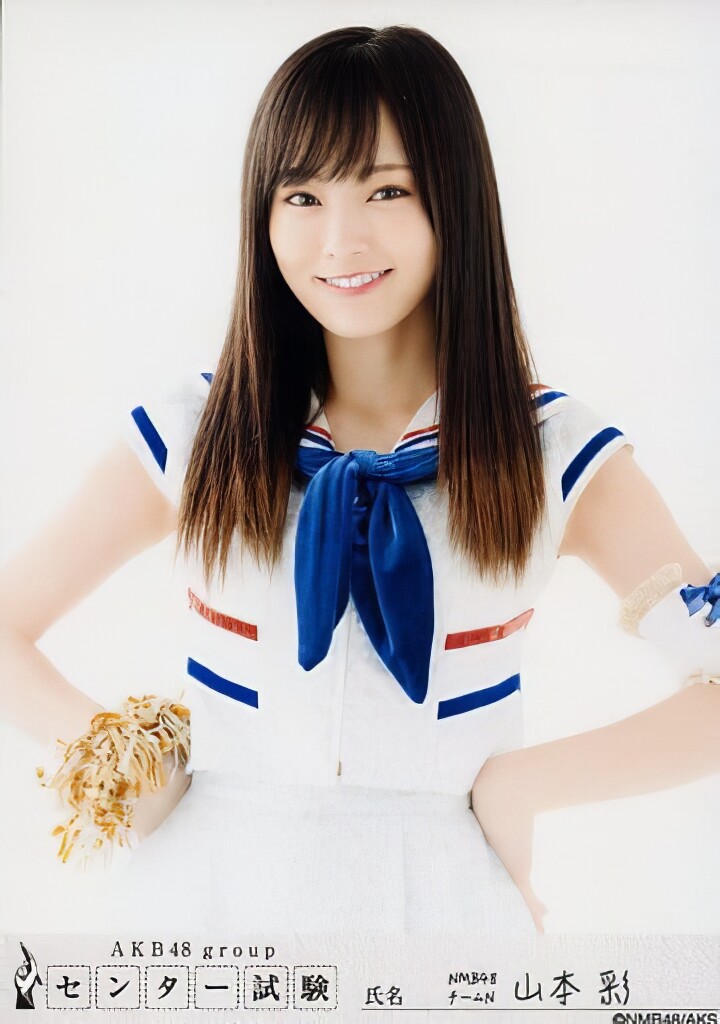 注目 山本彩 生写真 アイドルグッズ
