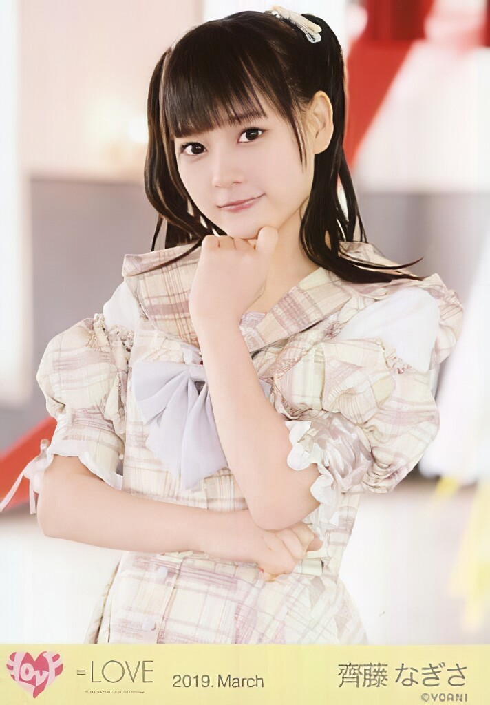 齊藤なぎさ イコラブ レアカット 生写真