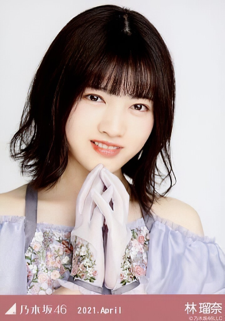 乃木坂46 生写真 林瑠奈 チャンスメール 乃木坂モバイル限定