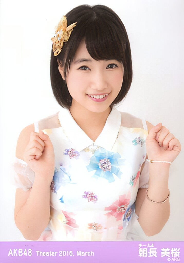 朝長美桜 画像コレクション Ibrain 朝長美桜 画像コレクション Ibrain