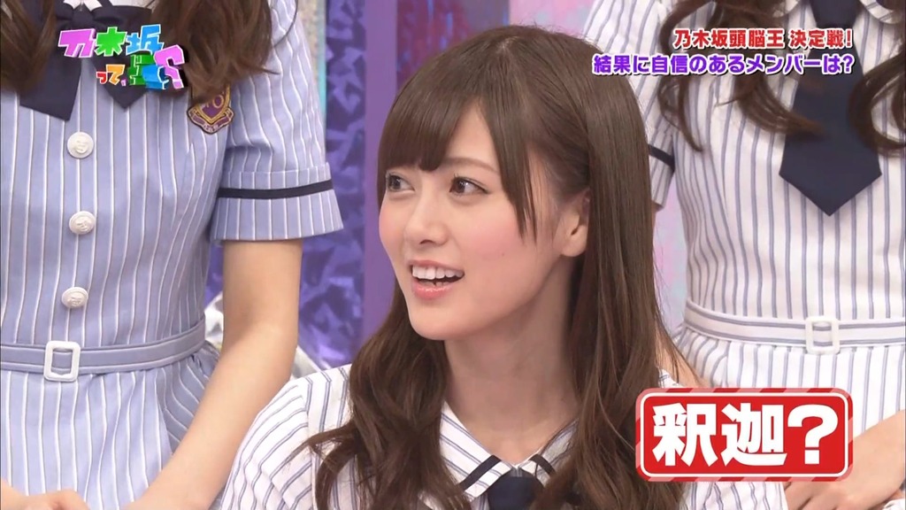 #140 乃木坂頭脳王!.m4v_snapshot_09.32_[2024.01.17_05.53.47]