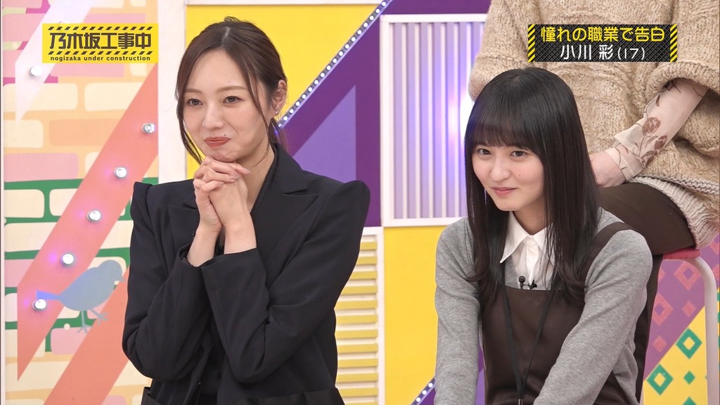 241027 乃木坂工事中 ep486.ts_snapshot_01.22_[2024-10-28_20.32.02]