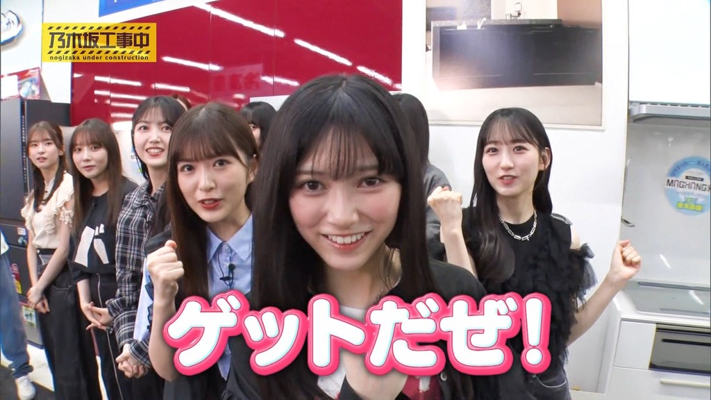 240811 乃木坂工事中 ep475.ts_snapshot_08.22_[2024-08-13_14.57.45]