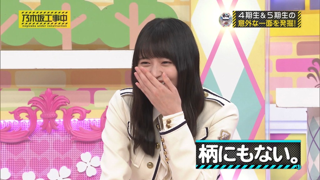 241201 乃木坂工事中 ep491.ts_snapshot_03.42_[2024-12-03_15.58.32]