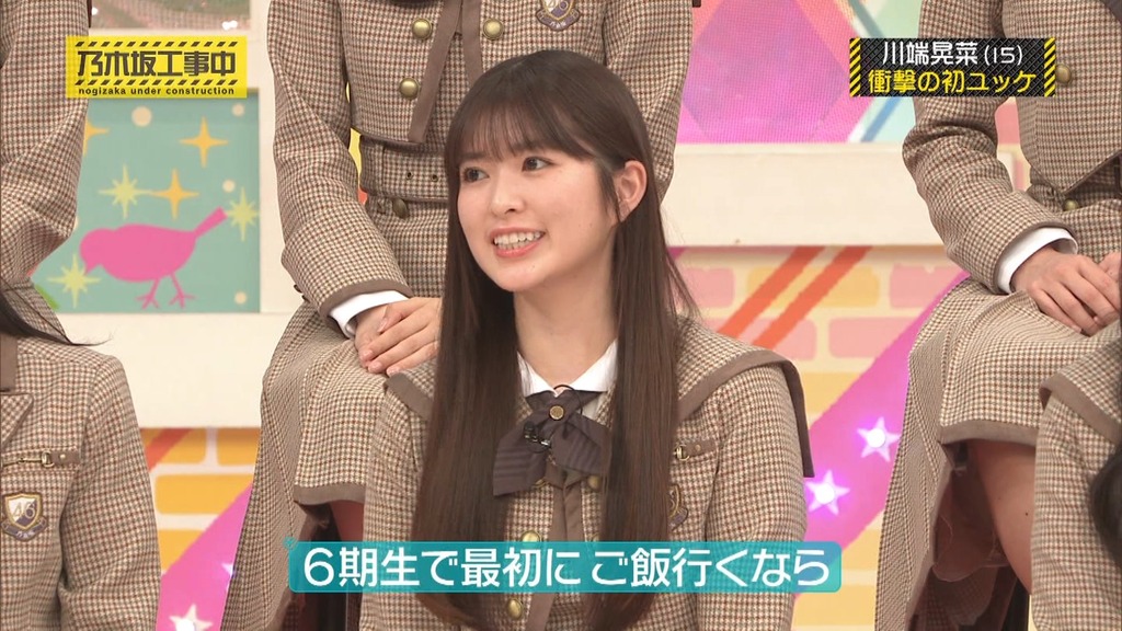 26011f026.01.19_20.50.06]