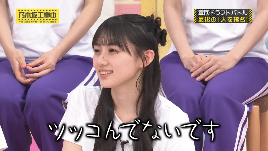 240728 乃木坂工事中 ep473.ts_snapshot_11.21_[2024-07-29_23.48.17]