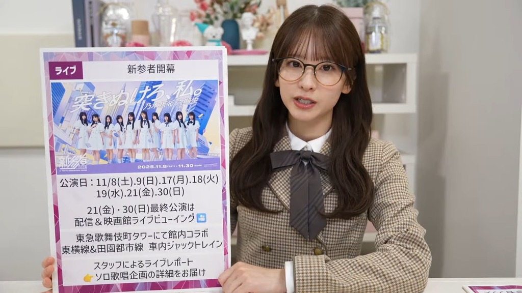 d2025.11.15_14.35.43]