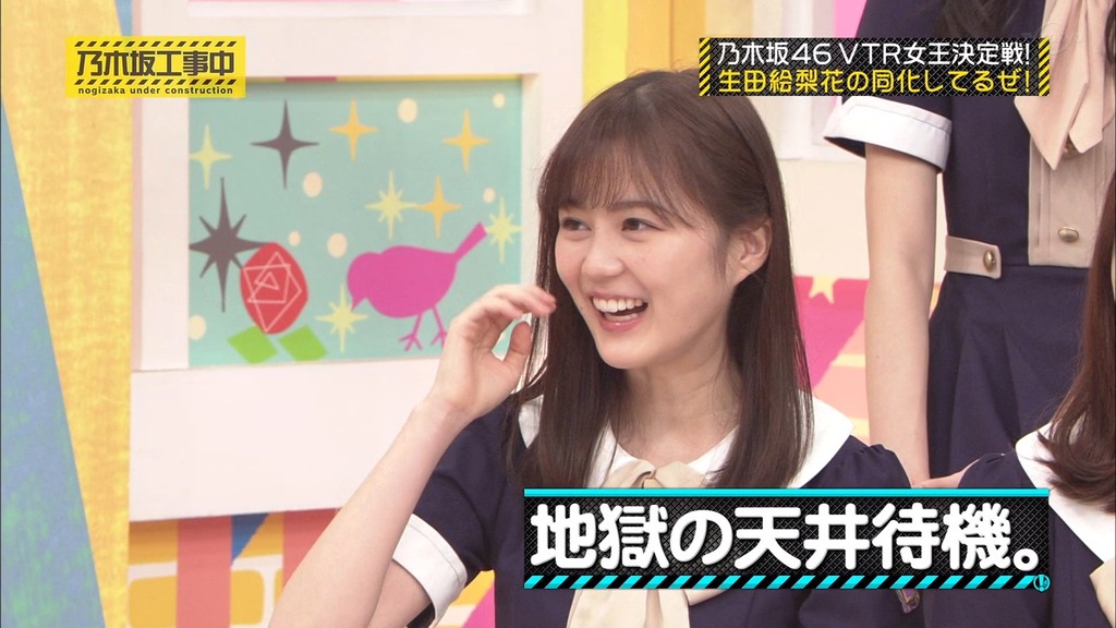 乃木d.09_12.55.41]