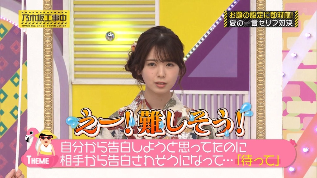 240901 乃木坂工事中 ep478.ts_snapshot_11.15_[2024-09-08_23.06.39]