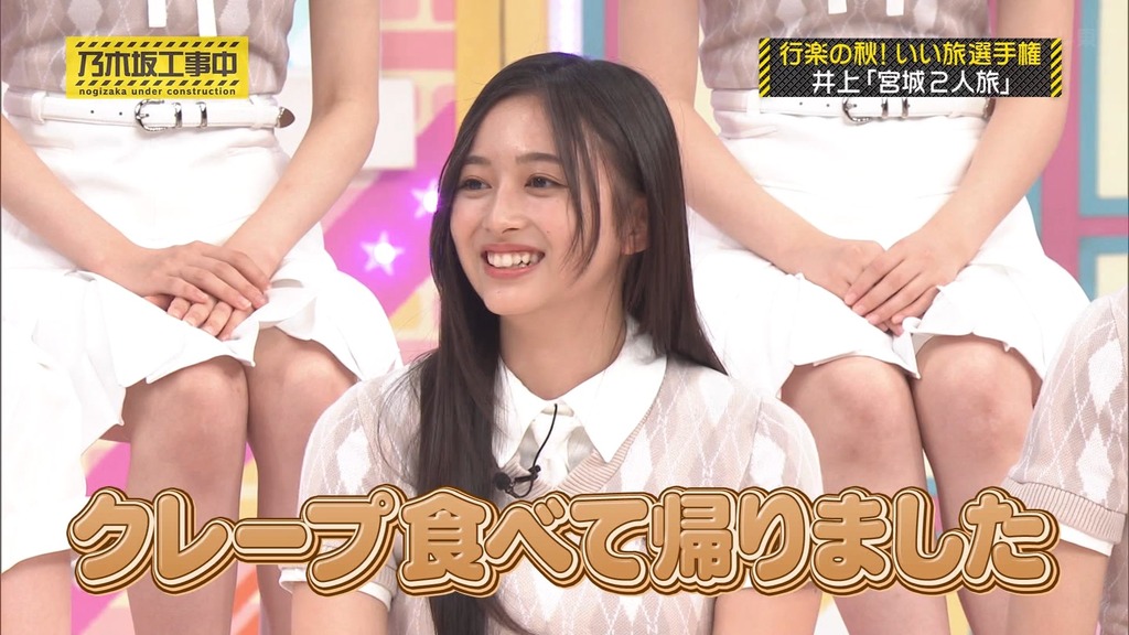 241110 乃木坂工事中 ep488.ts_snapshot_07.06_[2024-11-12_14.43.03]