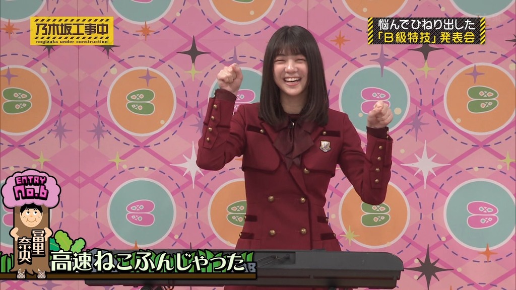 240324 乃木坂工事中 ep455.ts_snapshot_16.00_[2024.03.25_20.21.06]