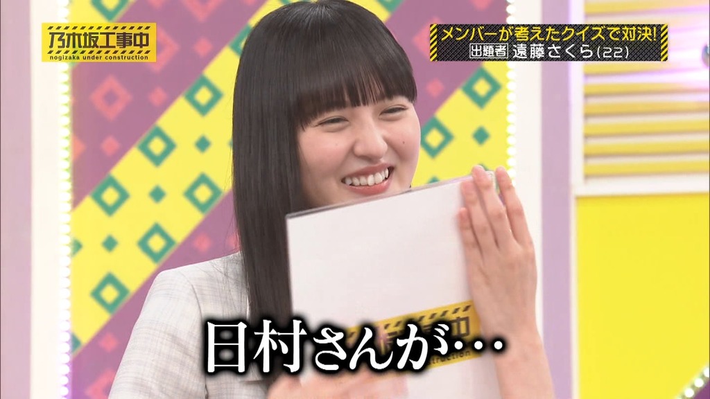 240707 乃木坂工事中 ep470.ts_snapshot_24.08_[2024.07.13_01.53.20]