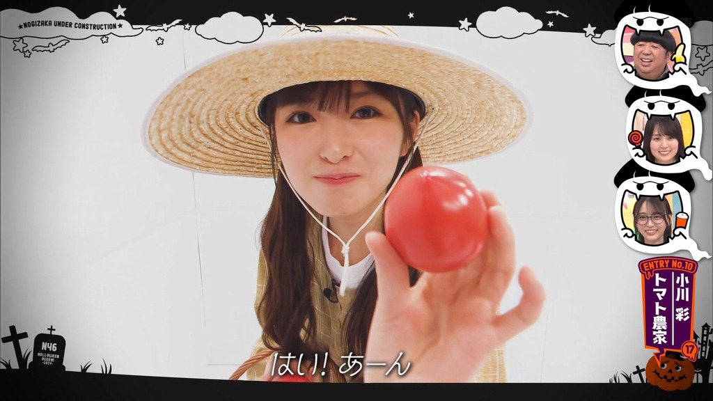 241027 乃木坂工事中 ep486.ts_snapshot_01.09_[2024-10-28_20.31.47]