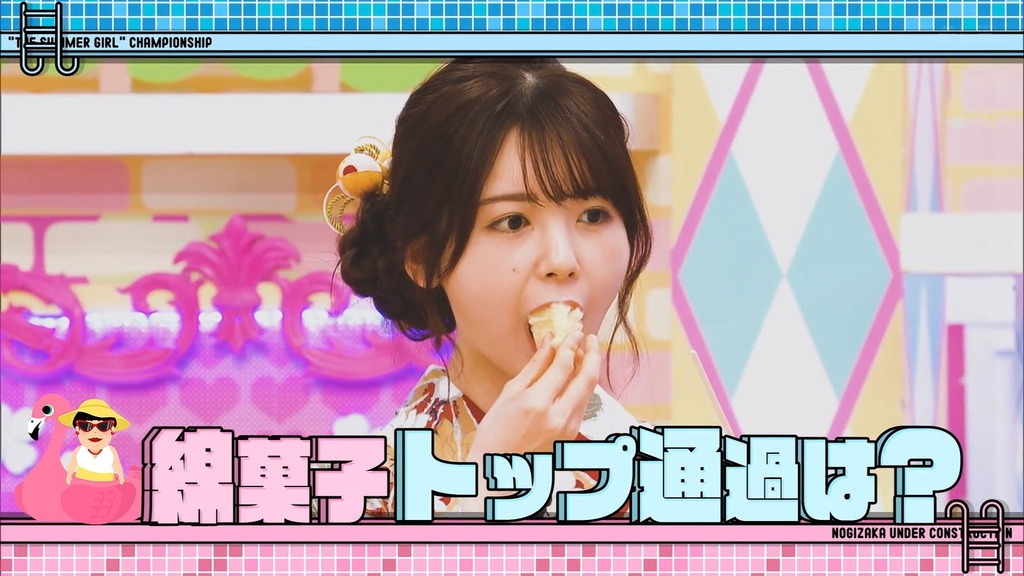240908 乃木坂工事中 ep479.mp4_snapshot_19.29_[2024-09-14_02.32.59]