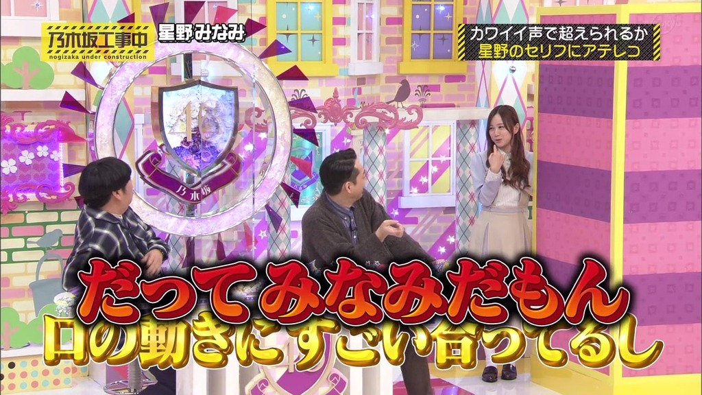 vlcsnap-2023-12-18-23h27m35s554