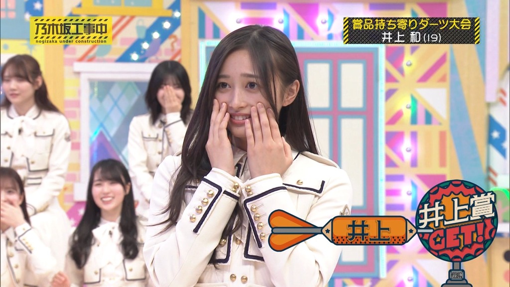 241222 乃木坂工事中 ep494.ts_snapshot_10.12_[2024-12-25_15.29.23]