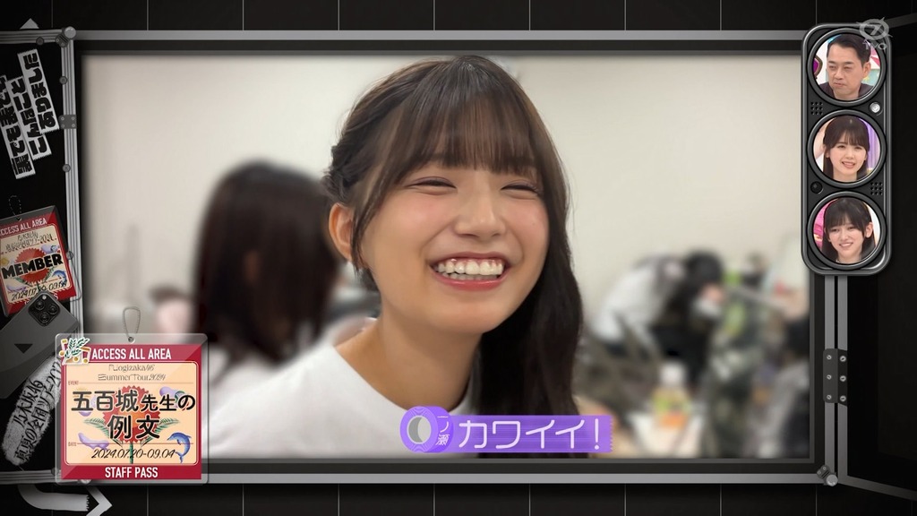 240929 乃木坂工事中 ep482.ts_snapshot_18.42_[2024-10-01_14.35.39]