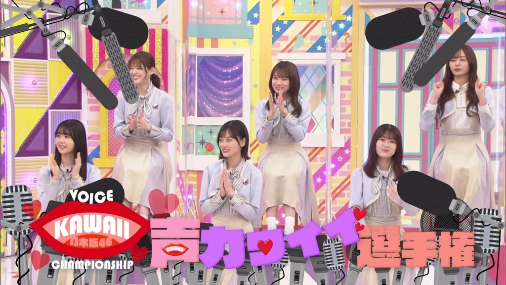 vlcsnap-2023-12-18-22h56m32s512