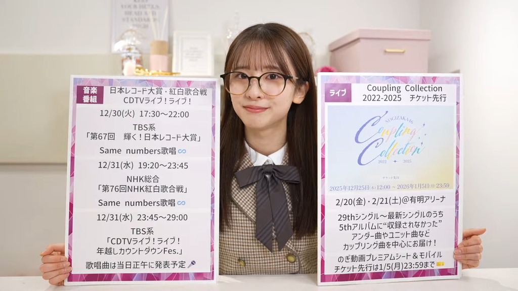 2512f.12.30_16.43.01]