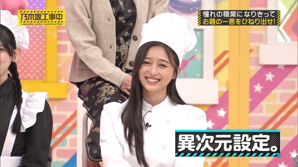 241027 乃木坂工事中 ep486.ts_snapshot_10.11_[2024-10-28_20.38.28]