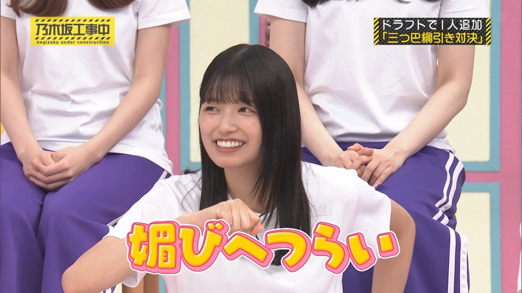 240721 乃木坂工事中 ep472.ts_snapshot_11.10_[2024-07-27_06.16.49]