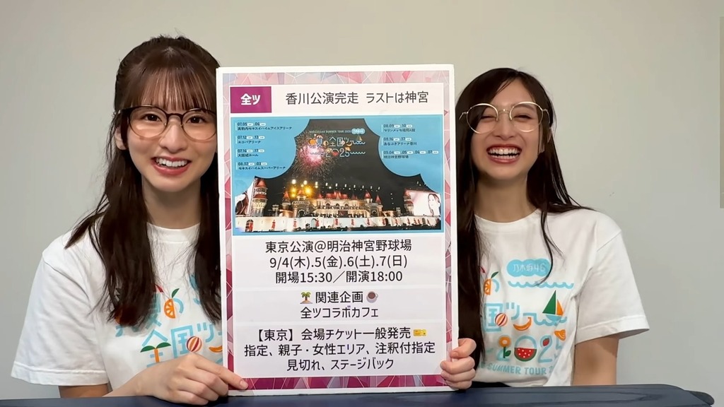 250818【8c19_07.38.36]