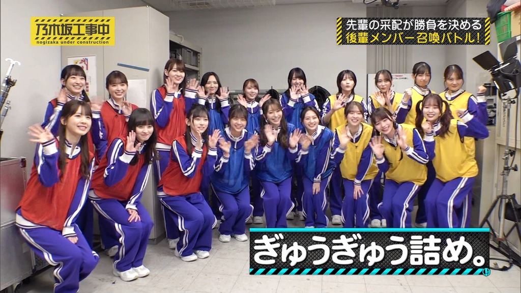 240609 乃木坂工事中 ep466.ts_snapshot_01.51_[2024.06.11_10.52.57]