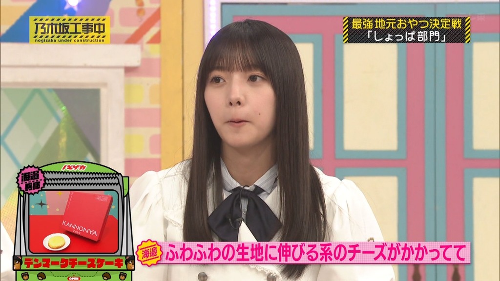 251214 Nogc025.12.16_15.18.56]