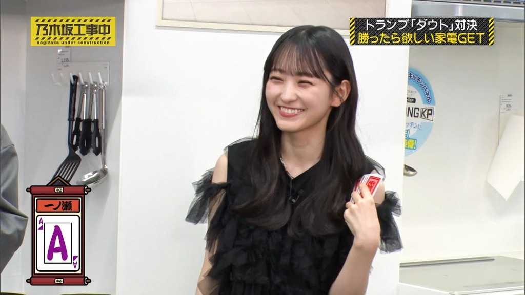 240818 乃木坂d07.26.11]