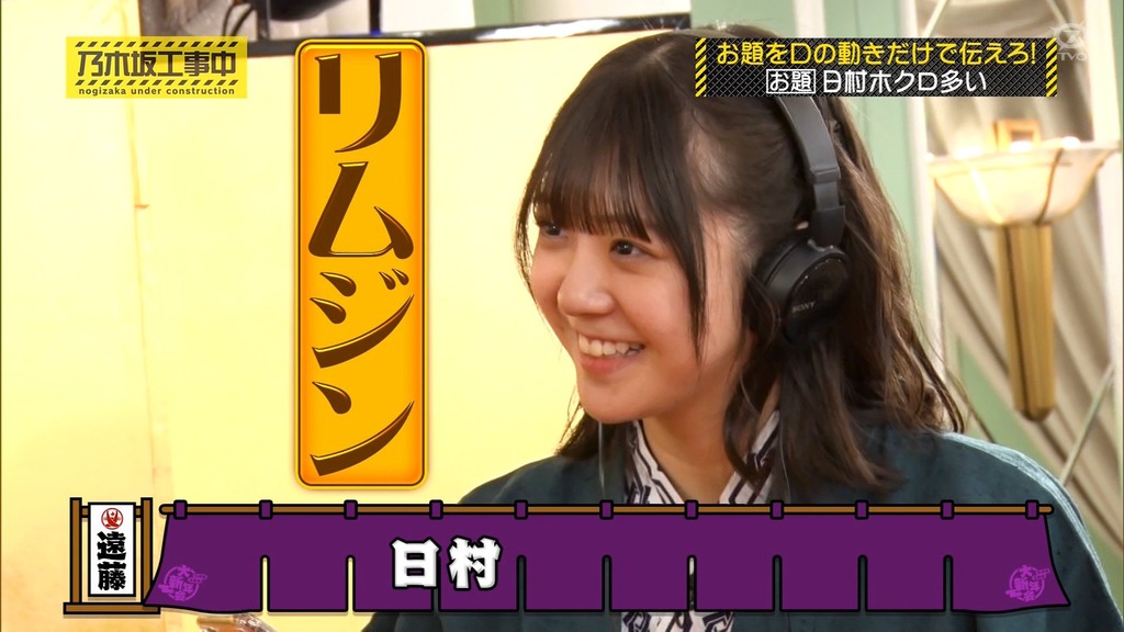 250202 乃木坂工事中 ep499.ts_snapshot_20.31_[2025-02-09_15.12.58]