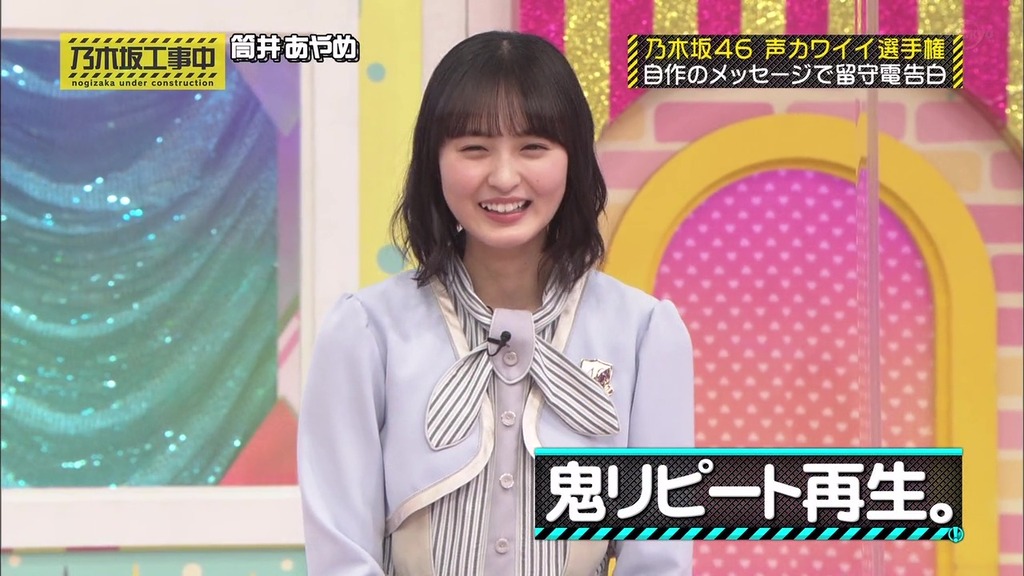 vlcsnap-2023-12-18-23h08m54s037